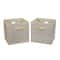 2 Pack Household Essentials 13" Fabric Storage Bins